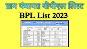 Gram Panchayat BPL List