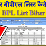 BPL List Bihar