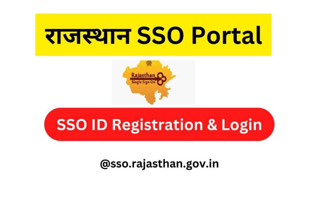 Rajasthan SSO ID Portal