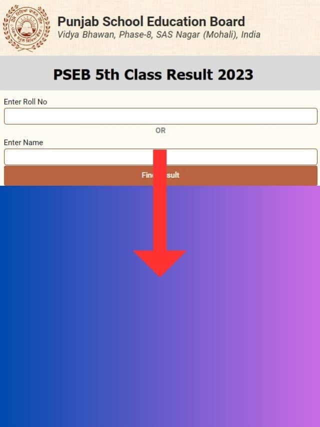 PSEB 5th Class Result Direct Link दिखने लगा पंजाब बोर्ड 5वी का रिजल्ट